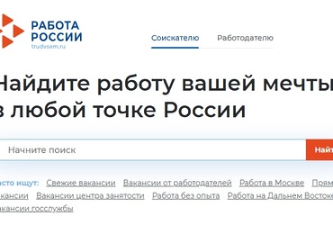 Информируем о возможности направления на бесплатное обучение граждан в рамках федерального проекта «Активные меры содействие занятости»