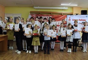 Окружной конкурс чтецов «Стихи Победы» прошел в лотошинской библиотеке