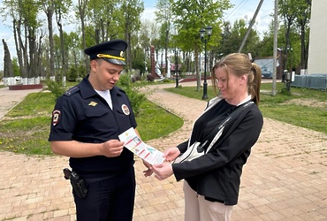 Сотрудники ОМВД России по г.о. Лотошино провели акцию «Как не стать  жертвой мошенников» для жителей округа