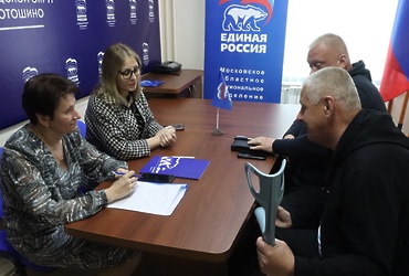 Единый день приемов участников СВО по жилищным и земельным вопросам прошел в Лотошино