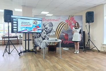 Об освобождении Мариуполя говорили лотошинские единороссы со школьниками