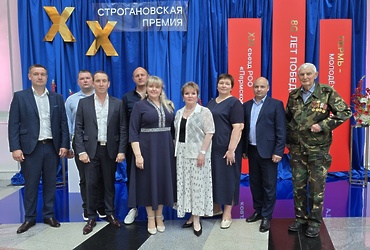 Лотошинская делегация приняла участие в ежегодном Съезде Пермского землячества и юбилейной 20‑й торжественной церемонии вручения Строгановской премии