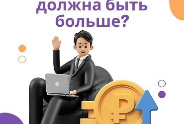 Когда работник вправе требовать доплату от работодателя ❓