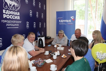 Встреча с семьями участников СВО прошла в приемной «Единой России»