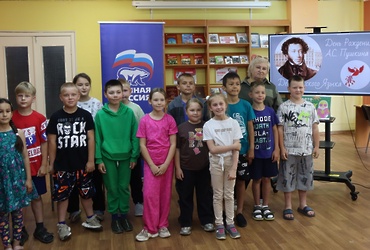 День русского языка отметили юные лотошинцы