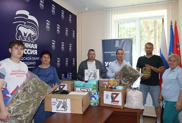 Победа будем за нами: очередная партия гуманитарной помощи отправится бойцам СВО от лотошинцев