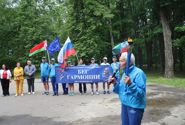 Лотошино стало участником факельной эстафеты «Бег гармонии»