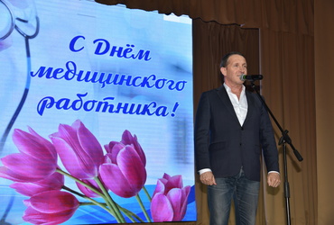 Торжественный концерт в честь Дня медработника прошёл в Лотошинском ЦДК