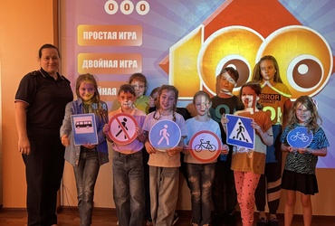 Сотрудники Госавтоинспекции проверили игру по Правилам дорожного движения для школьников