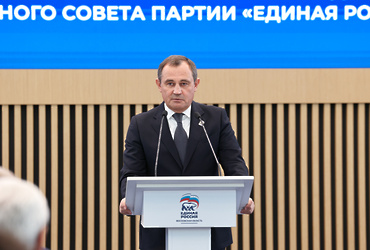 Инициативы и решения: Подмосковная «Единая Россия» провела Форум муниципальных депутатов в Красногорске