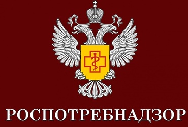Истринский территориальный отдел Управления Роспотребнадзора по Московской области и филиал Федерального бюджетного учреждения здравоохранения «Центр гигиены и эпидемиологии в Московской области» информирует