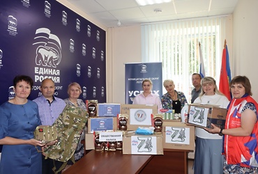 Очередную партию гуманитарной помощи отправили лотошинцы в зону СВО