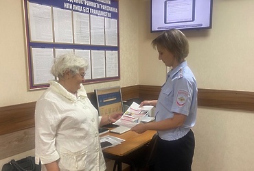 Сотрудники ОМВД России «Лотошинский» провели беседы по профилактике IT- преступлений