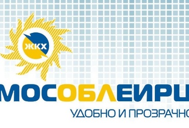 День открытых дверей МосОблЕИРЦ в Лотошино