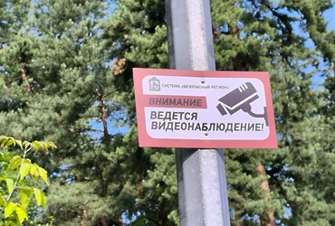 В Раменском на ст. Есенинская установили 4️⃣ камеры, которые фиксируют нарушения правил перехода через ж/д пути