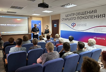 Полицейские и общественница ОМВД России «Лотошинский» провели  акцию «Как защитить свои деньги»