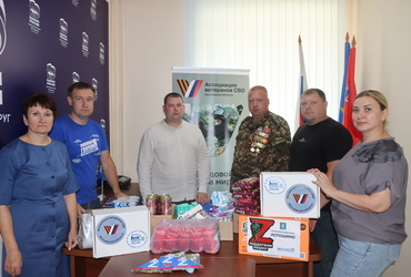 Медикаменты, продукты и детские письма из Лотошино отправятся бойцам СВО