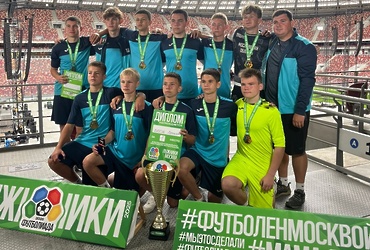 Лотошинская команда стала чемпионом Футбулиады в Лужниках