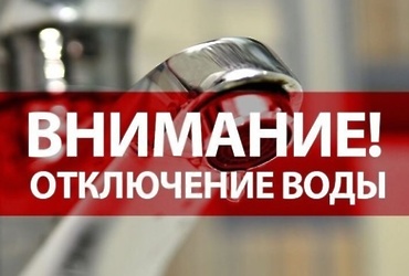 Лотошинское ЖКХ сообщает