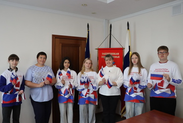 День Российского Флага отметили в Лотошино