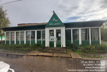 Требование о демонтаже (перемещении) самовольно (неправомерно) размещённого объекта и (или) эксплуатируемого нестационарного торгового объекта на территории муниципального округа Лотошино Московской области