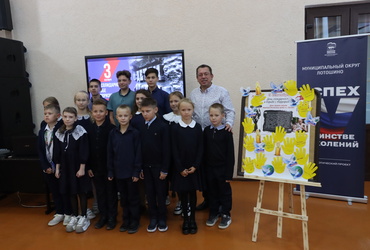 День солидарности в борьбе с терроризмом прошел в Лотошино