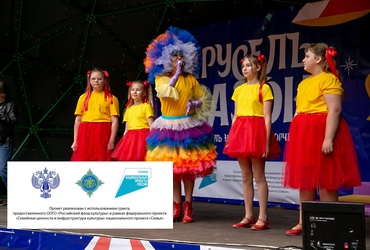 В Лотошино прошёл фестиваль народного творчества «Карусель сказок»