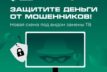 Прокуратура Лотошинского района предупреждает!!!