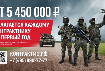 Присоединяйся к сильным!