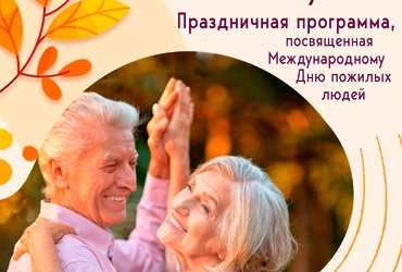 Лотошинский ДК приглашает