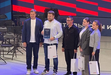 В Мастерской управления «Сенеж» завершился второй Форум «Россия – время команд» 