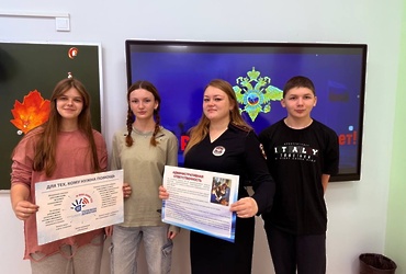 Сотрудники ОМВД России «Лотошинский» провели акцию «Права, обязанности и ответственность подростков»