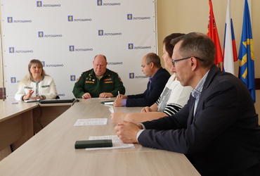 В администрации муниципального округа Лотошино состоялось  заседание призывной комиссии