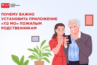 1 октября — Международный день пожилых людей