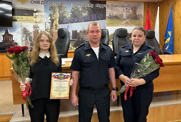 В ОМВД России «Лотошинский» отметили 107‑ю годовщину со Дня образования штабных подразделений в системе МВД России