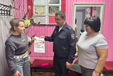 Полицейские ОМВД России «Лотошинский» и общественница провели профилактическую акцию «Осторожно: телефонные мошенники!»