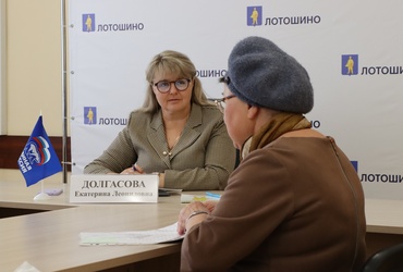 Екатерина Долгасова провела традиционный прием населения