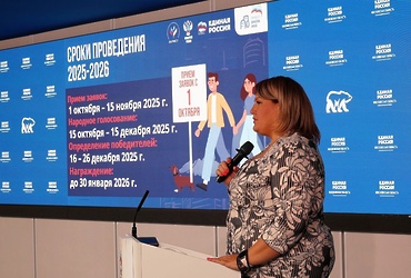 Стартовало народное голосование за лучшие практики по управлению МКД