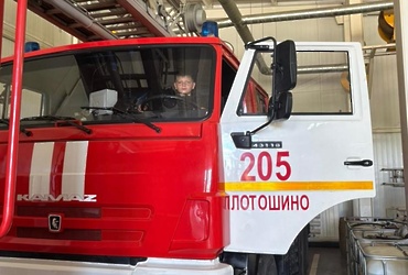 Огнеборцы ГКУ МО «Мособлпожспас» провели день открытых дверей для школьников Лотошинского округа
