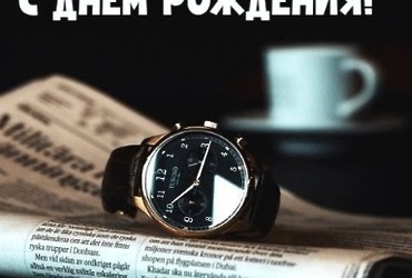 Поздравляем с днем рождения Мусатова Михаила Александровича, водителя МУ «Управление обеспечения деятельности органов местного самоуправления м.о. Лотошино»