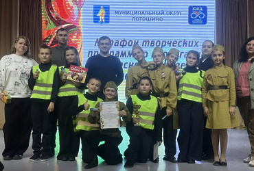 Марафон творческих программ по пропаганде безопасного поведения детей на дорогах прошел в Лотошино