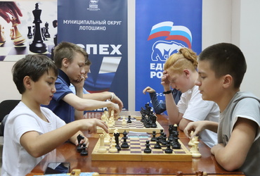 Турнир по шахматам ко Дню народного единства прошел в КСЦ «Лотошино»