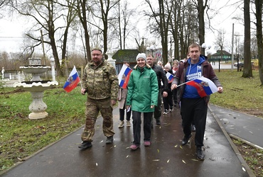 4 ноября в Лотошинском парке отметили День народного единства
