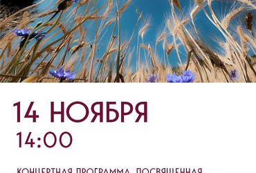 Лотошинский ДК приглашает!