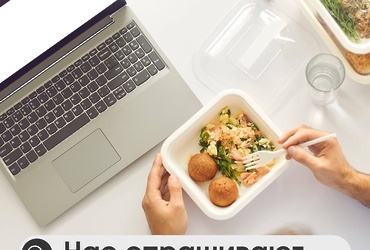 На работе отказался от обеденного перерыва, могу ли уйти домой раньше