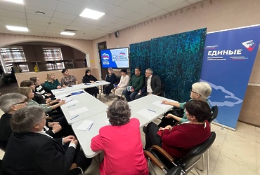 Круглый стол на тему «Контроль услуг ЖКХ» прошел в Лотошино