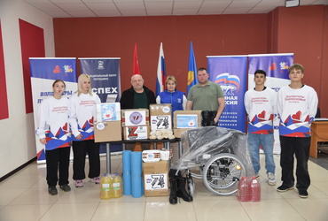 Очередную партию гуманитарной помощи отправили лотошинцы участникам СВО