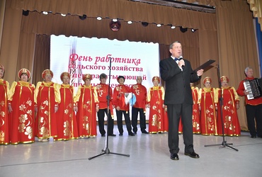 Лотошинских аграриев поздравили с профессиональным праздником