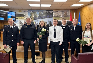 В ОМВД России «Лотошинский» состоялось мероприятие, посвященное Дню образования службы участковых уполномоченных полиции