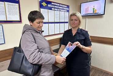Сотрудники полиции ОМВД России «Лотошинский» провели акцию «Госуслуги – это быстро и легко!»